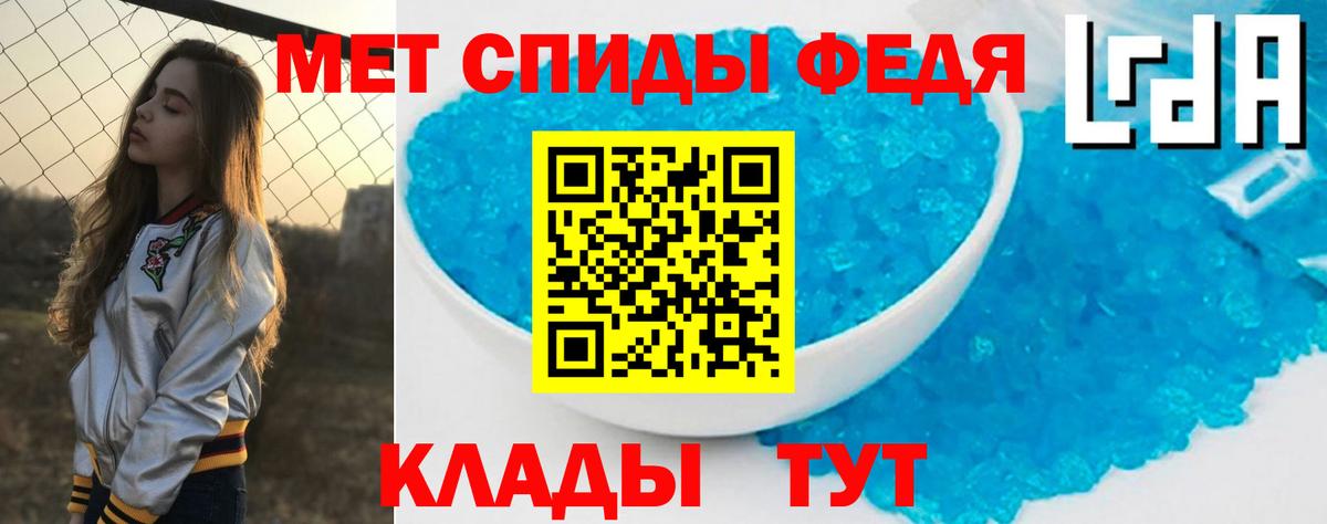 Амфетамин 97%  Вход с VPN  Amphetamine  Изобильный 