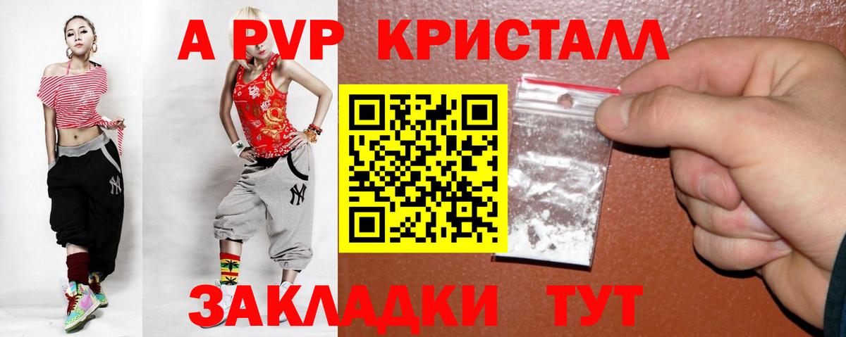 ГЕРОИН Изобильный