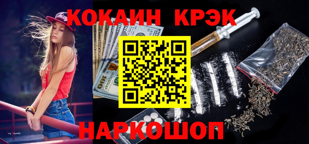 КОКАИН Columbia Изобильный