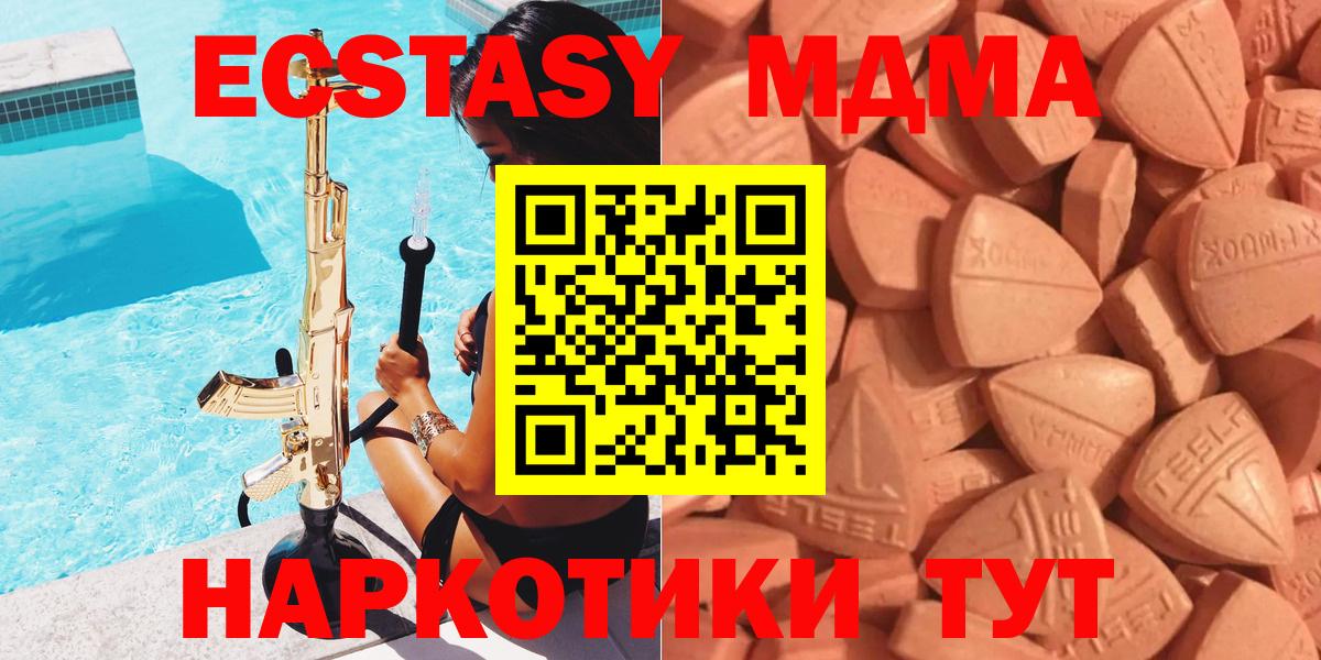 ЭКСТАЗИ VHQ Изобильный