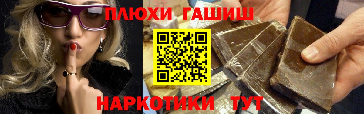 Изобильный  ГАШИШ  наркота  ГАШИШ ice o lator  ГАШ Ice-O-Lator  Вход с VPN 
