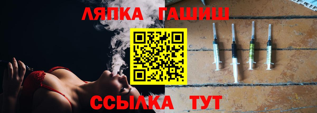 ГАШИШ VHQ Изобильный