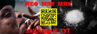 мет Заводоуковск