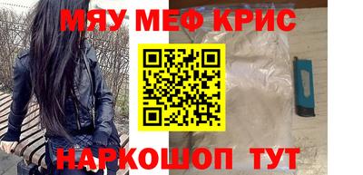 мет Заволжье