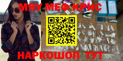 эйфоретик Жуковский