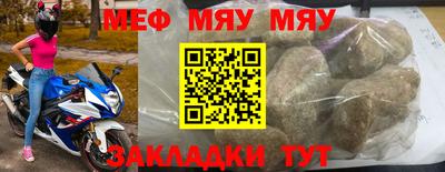 мет Заволжье