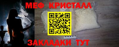 мет Заволжье