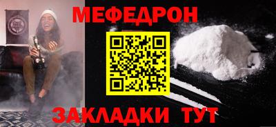 мет Заволжье