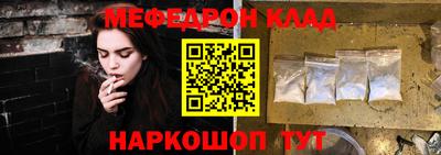 мет Заводоуковск