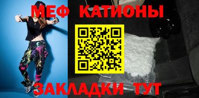 мет Заводоуковск