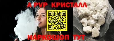 мет Заволжье