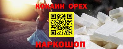 эйфоретик Жуковский
