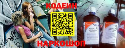 мет Заволжье
