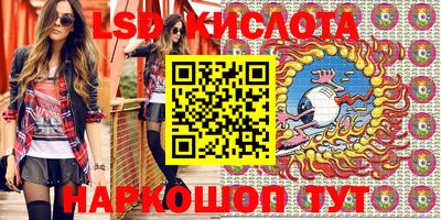 мет Заволжье