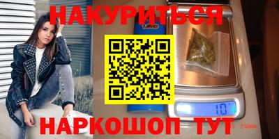 мет Заволжье