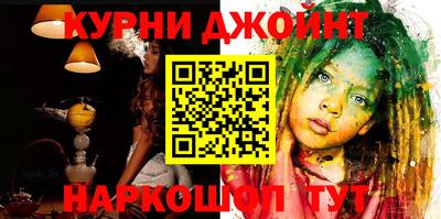 мет Заводоуковск