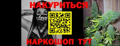 мет Заводоуковск