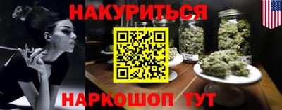 мет Заводоуковск