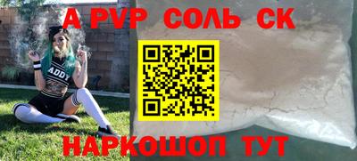 мет Заволжье