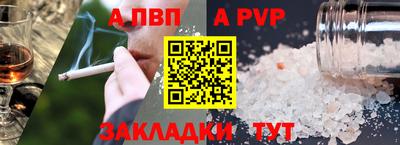 мет Заводоуковск