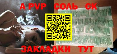 мет Заводоуковск
