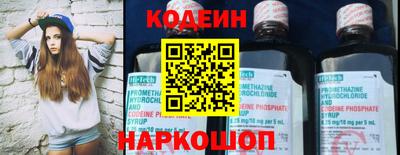 мет Заводоуковск