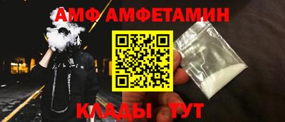 мет Заводоуковск
