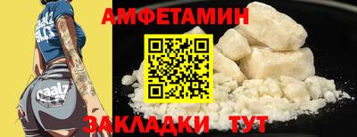 мет Заводоуковск