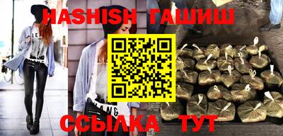 мет Заводоуковск