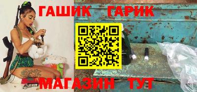 мет Заволжье