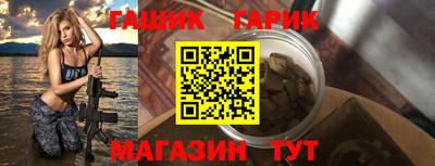 мет Заводоуковск