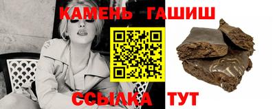 мет Заводоуковск