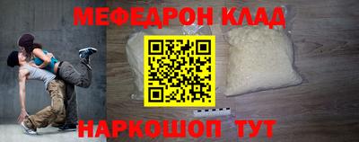 мет Заволжье