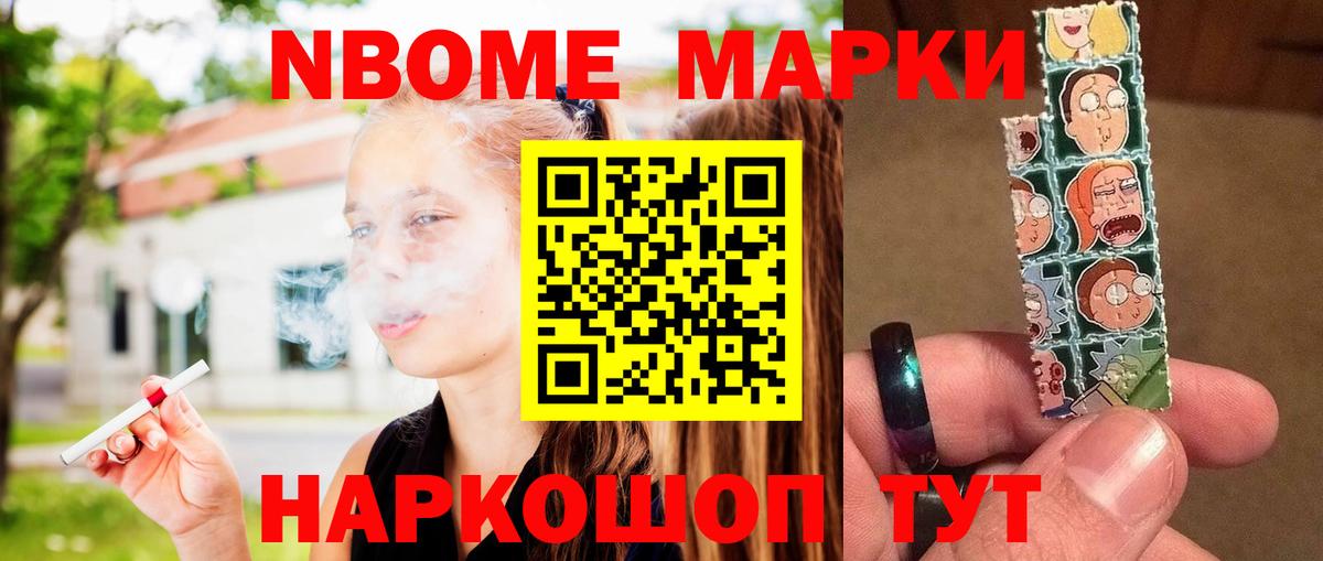 Изобильный  ЛСД экстази ecstasy  Вход с VPN 