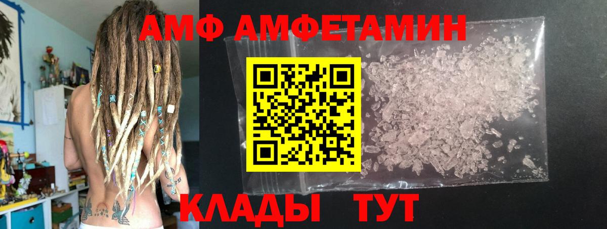 Метамфетамин пудра  Вход с VPN  Изобильный 