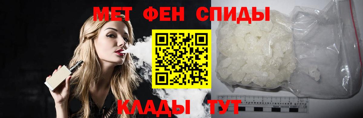 КОКАИН  Вход с VPN  Героин  Каннабис  ЭКСТАЗИ  ГАШИШ  Изобильный  Меф МЯУ МЯУ  Мефедрон кристаллы 