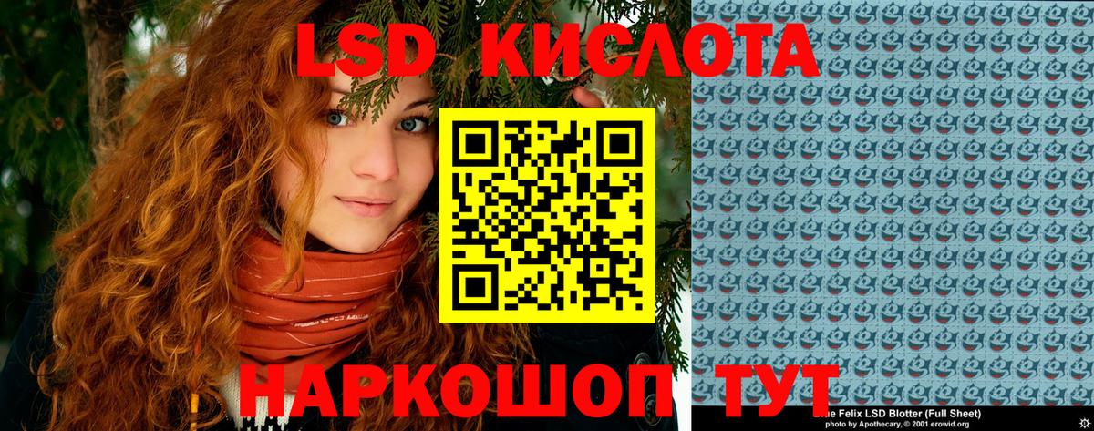 Марки N-bome 1500мкг Изобильный