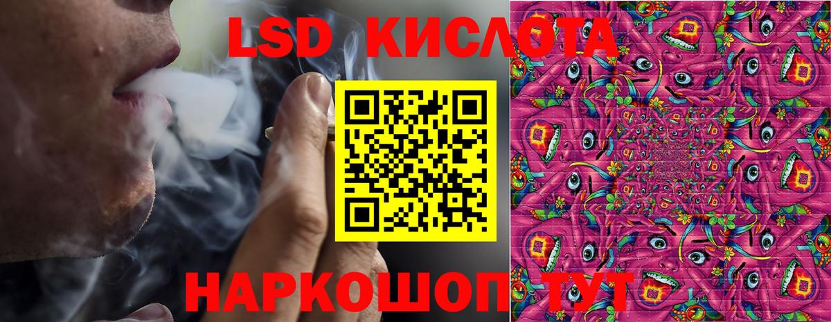 Изобильный  Марки N-bome  Вход с VPN  Марки NBOMe 1500мкг 