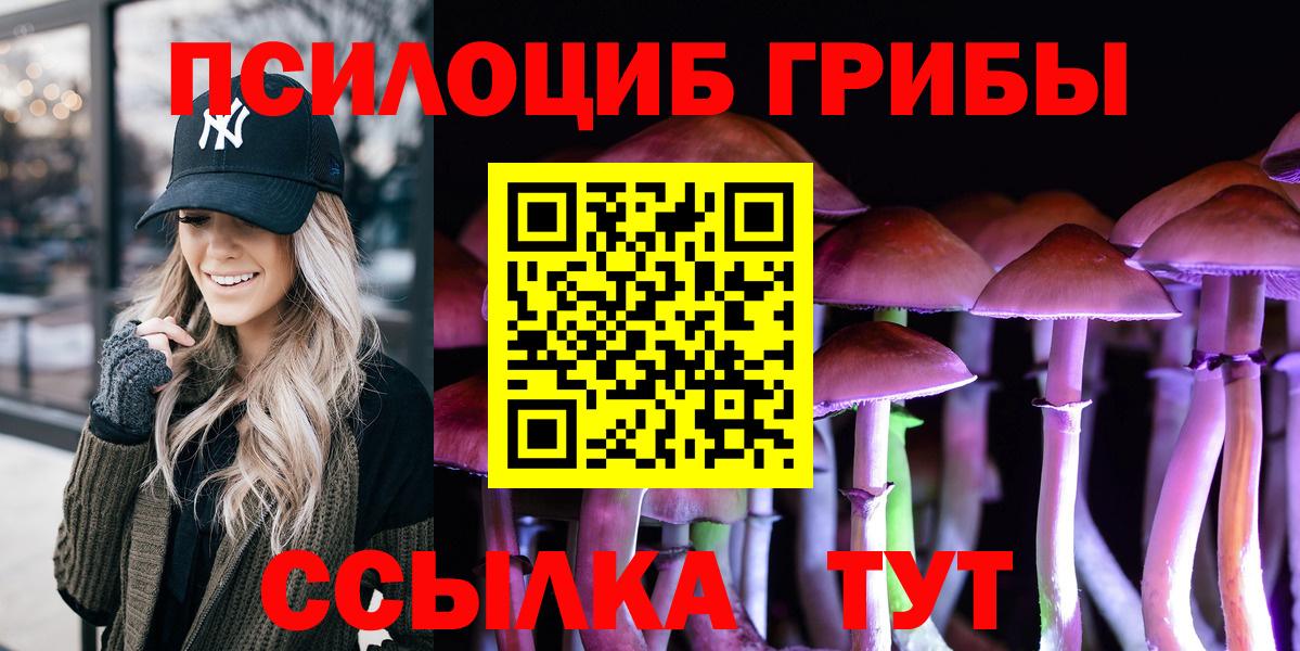 Галлюциногенные грибы Magic Shrooms Изобильный