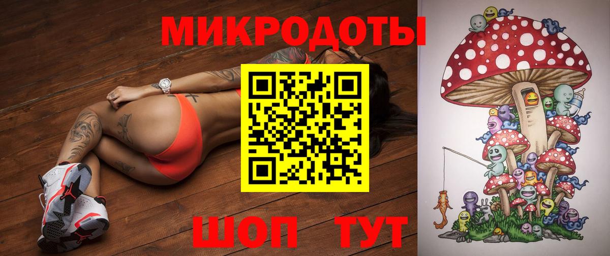 Изобильный  Галлюциногенные грибы ЛСД  Вход с VPN  цены   Псилоцибиновые грибы Magic Shrooms 